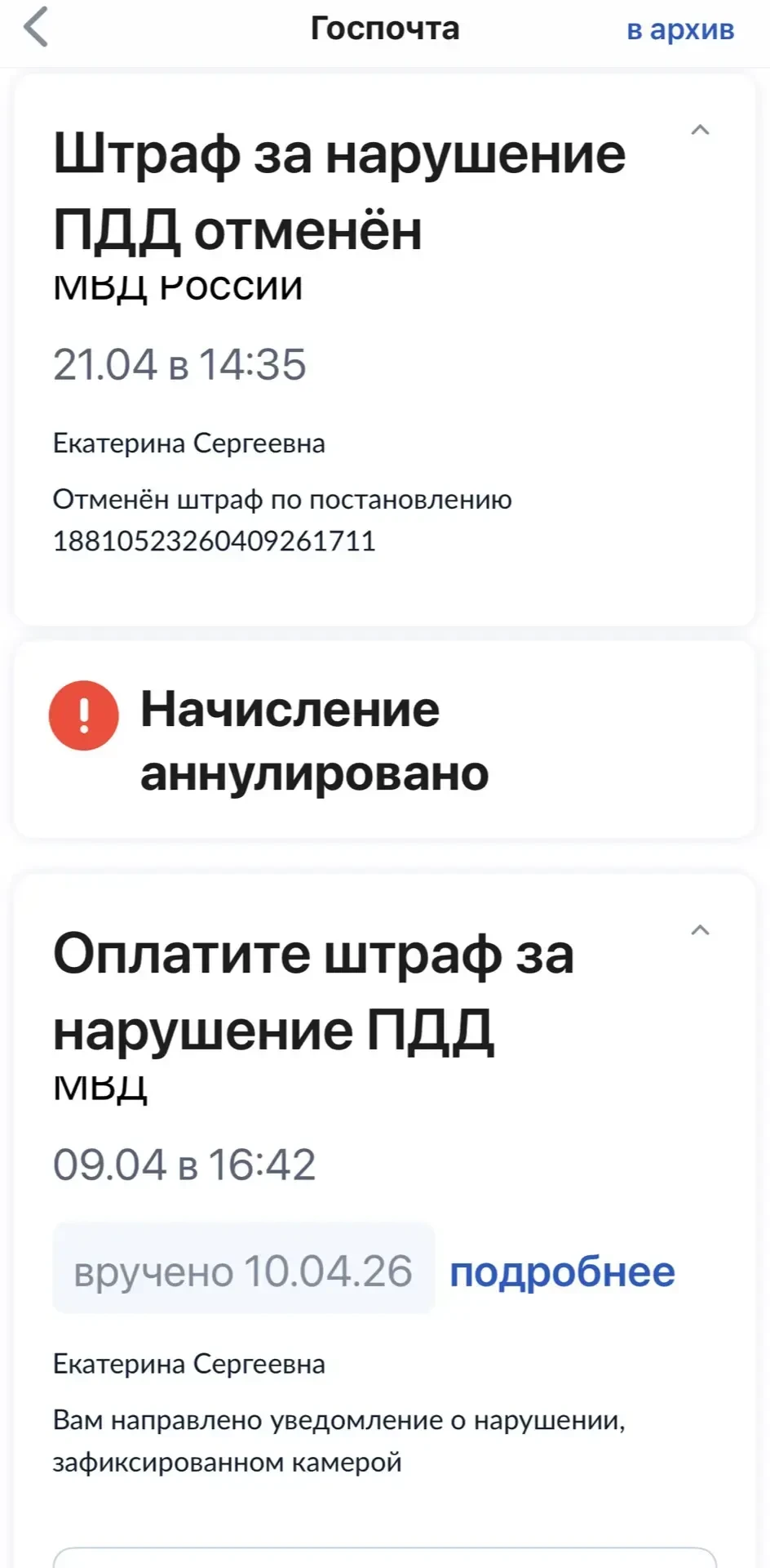 📸 Друзья, впереди длинные выходные, многие отправятся за город, на дачи или к морю. И пока мы пакуем