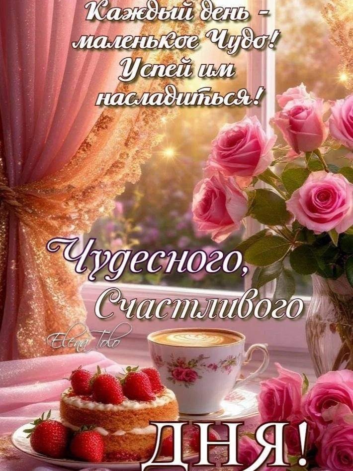 Открыточки - Подписаться

👉 Оживить старые фото