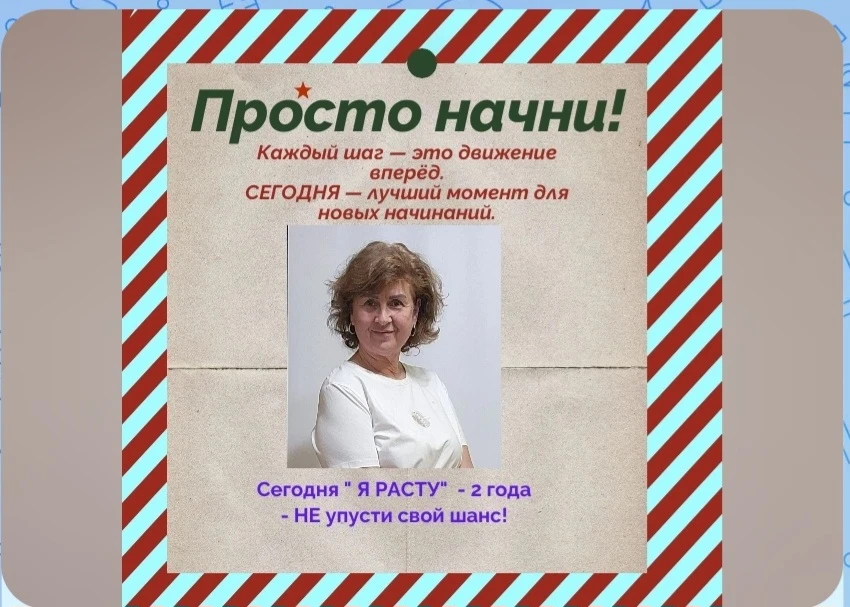 C ВОСКРЕСЕНЬЕМ!
