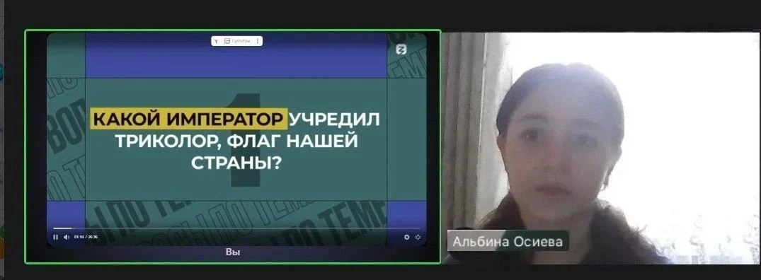 В День Государственного флага Российской Федерации для школьников был организован темат...