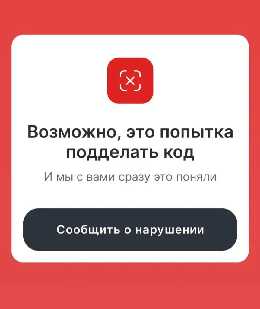 Рейд по торговым точкам в Калуге