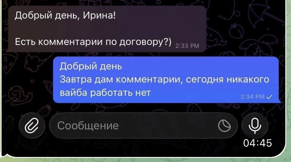 Берем на заметку, когда настроения на работу нет