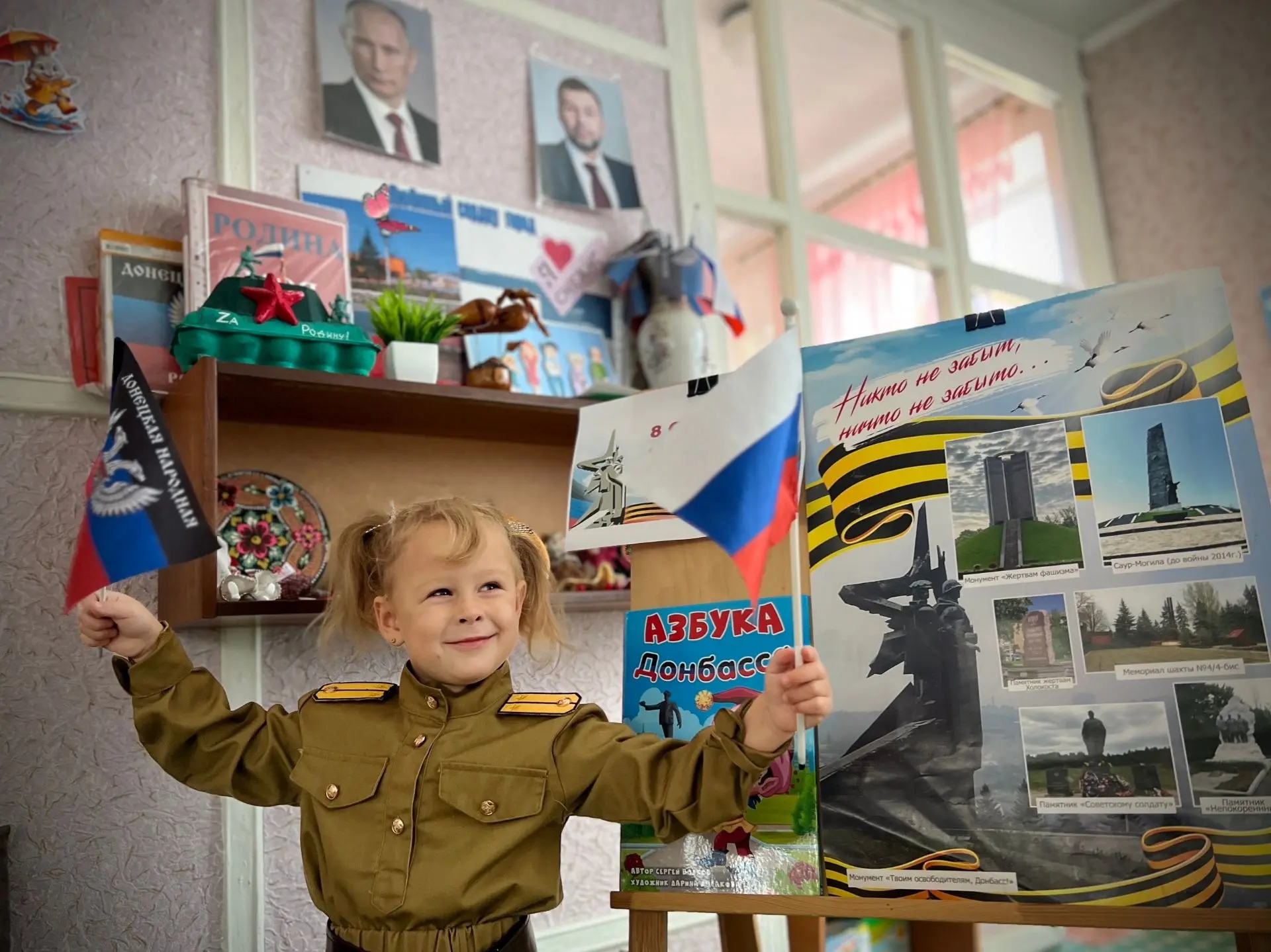 В ГБДОУ «ДЕТСКИЙ САД №13 «ЛУЧИК» Г.О. СНЕЖНОЕ» ДНР в младшей группе «Улыбка» прошло тем...