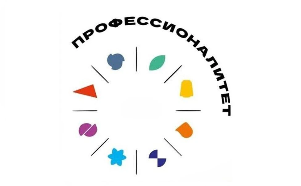Профессиональное обучение обучающихся 9-х классов с присвоением первой профессии «Вожатый»   В рамка