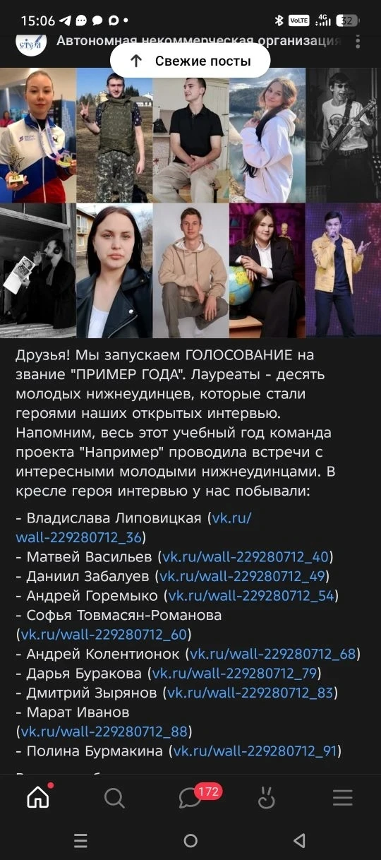 ☀️☀️Друзья, давайте поддержим нашего ученика Марата Иванова! Пусть наш ученик будет ПЕРВЫМ✊✊✊ 

http