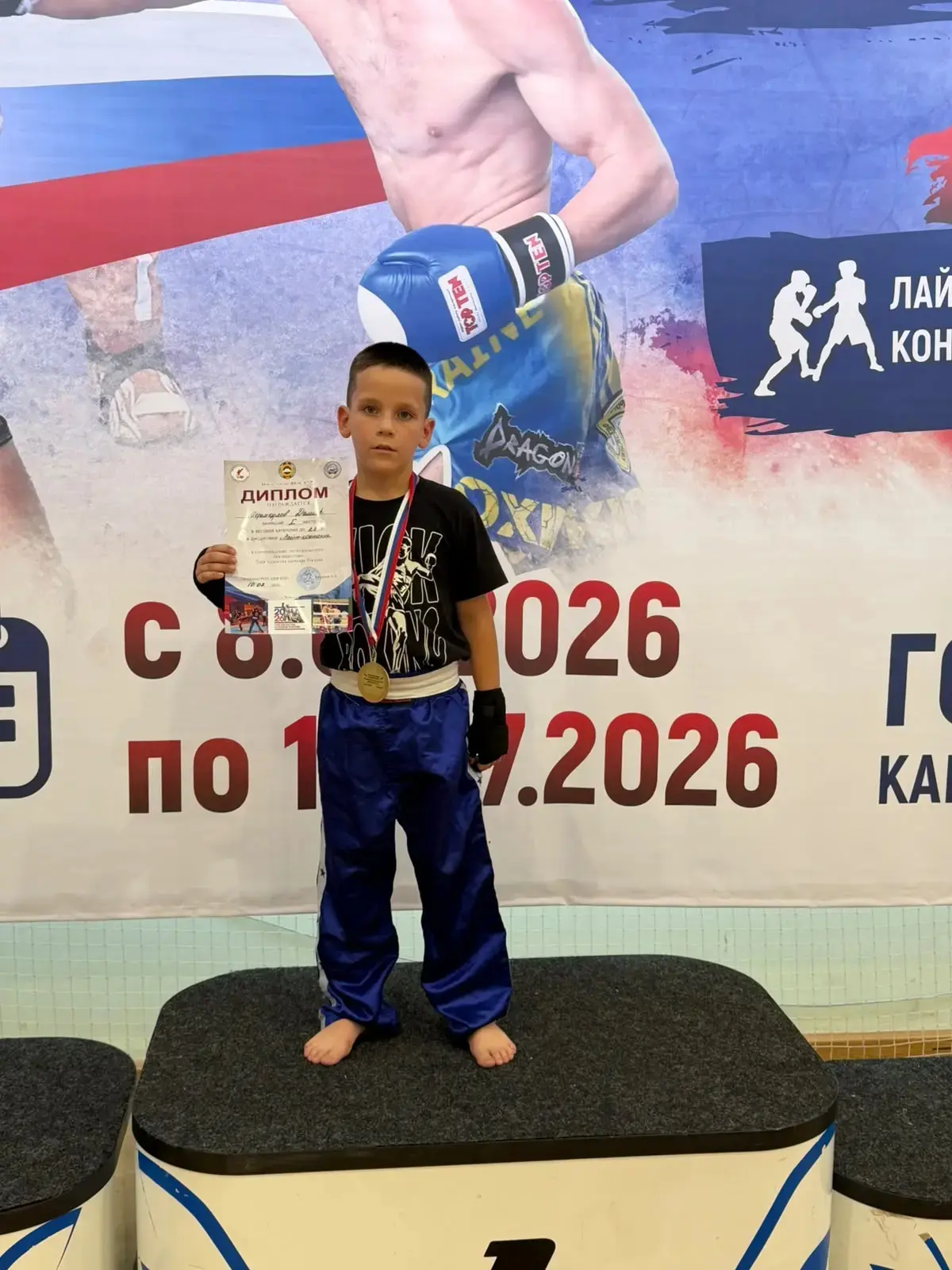 🏆 ПОЗДРАВЛЯЕМ НАШЕГО ЧЕМПИОНА! 🥊

Учащийся 2 «Б» класса Меремкулов Дамир занял 1-е место на соревн
