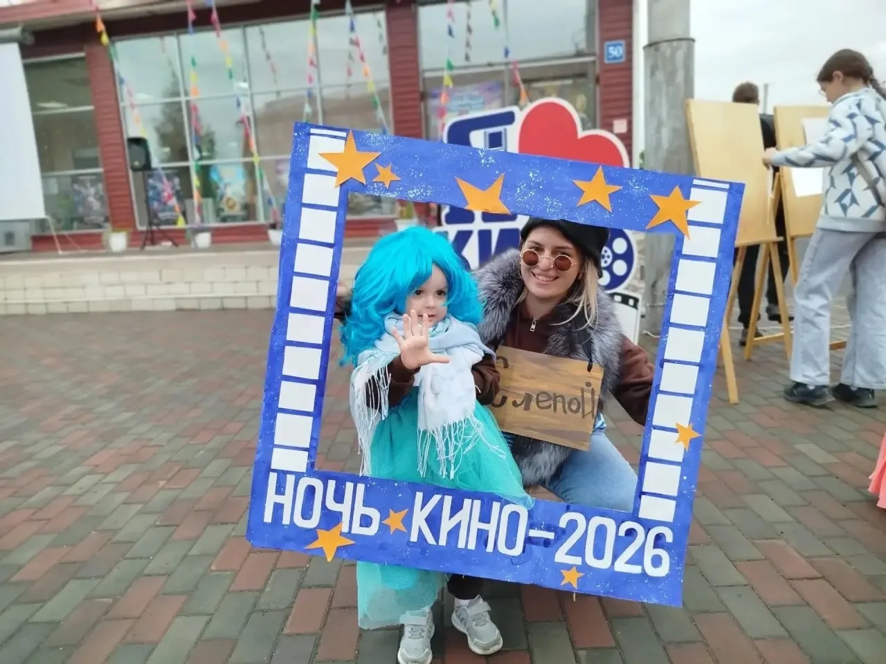 🎬 НОЧЬ КИНО- 2026