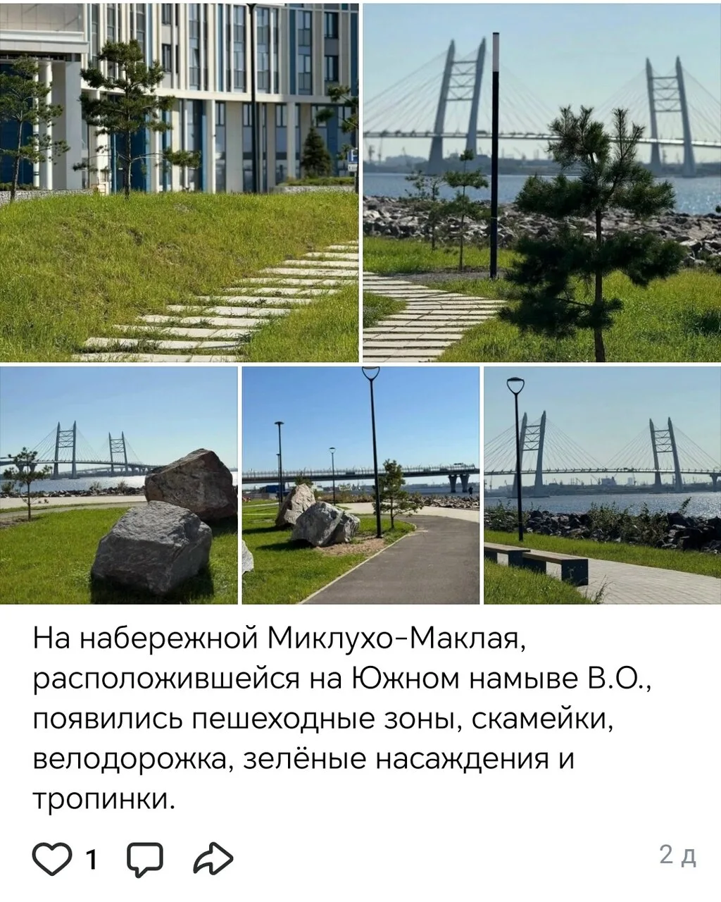 А вот почему так? Почему у некоторых домов на намыве вот так, а у нас все в перекопах и...