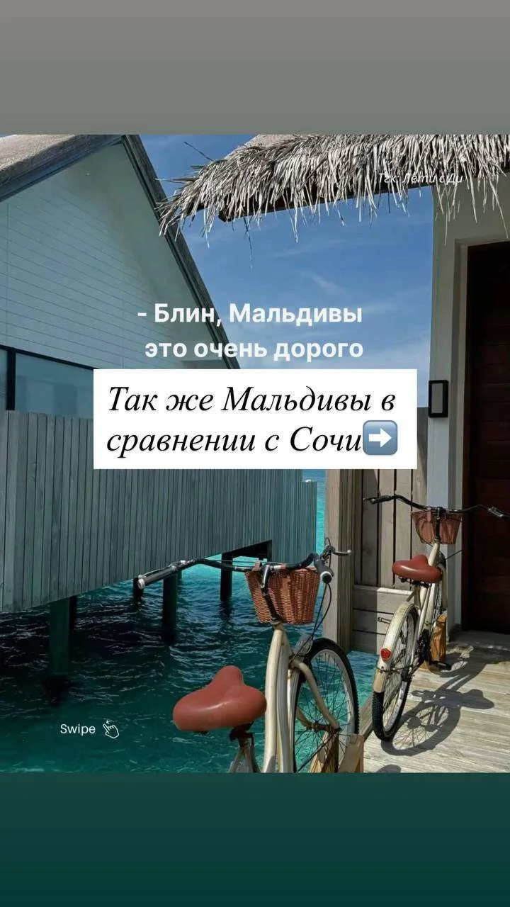 Платить столько же, а отдыхать лучше 🫶Для расчета по вашим параметрам, всем вопросам и бронированию