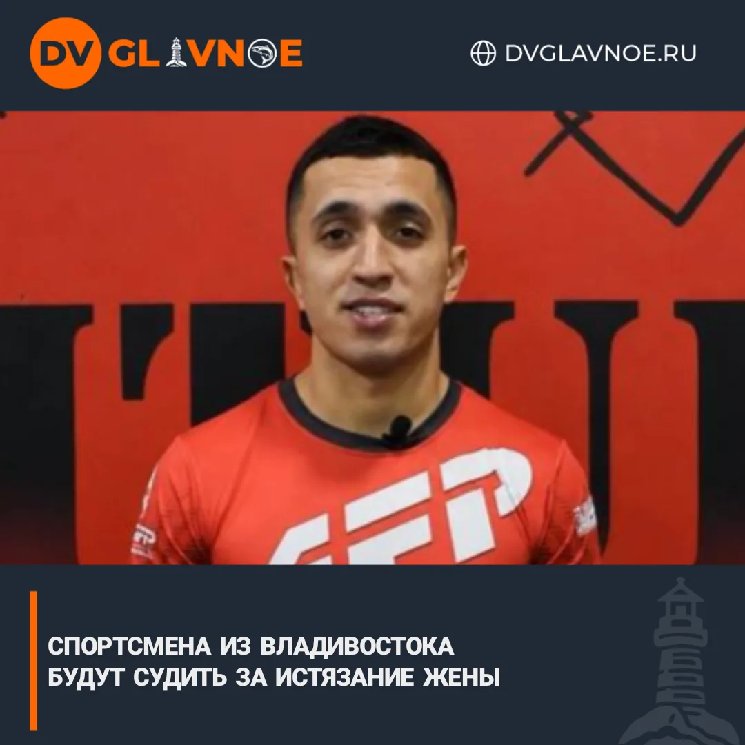 Мужчина полтора года избивал супругу, которая находилась в зависимом положении