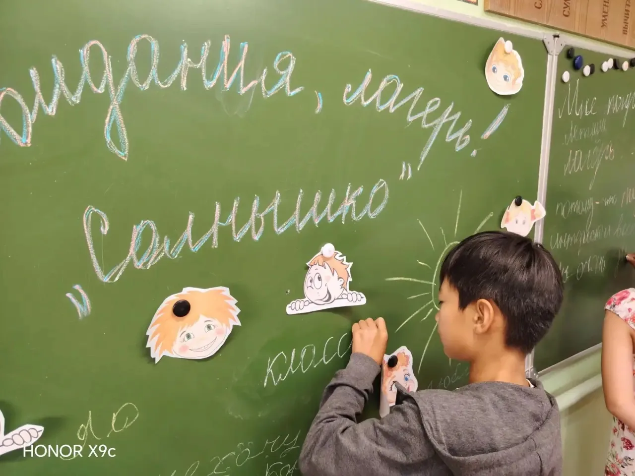 ☀Закрытие лагерной смены☀ 

✅25 июня  на базе нашей школы завершил работу летний лагерь с дневным пр
