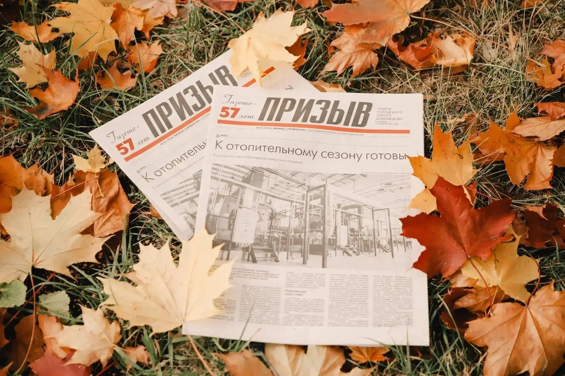 Читайте в свежем выпуске «Призыва»: