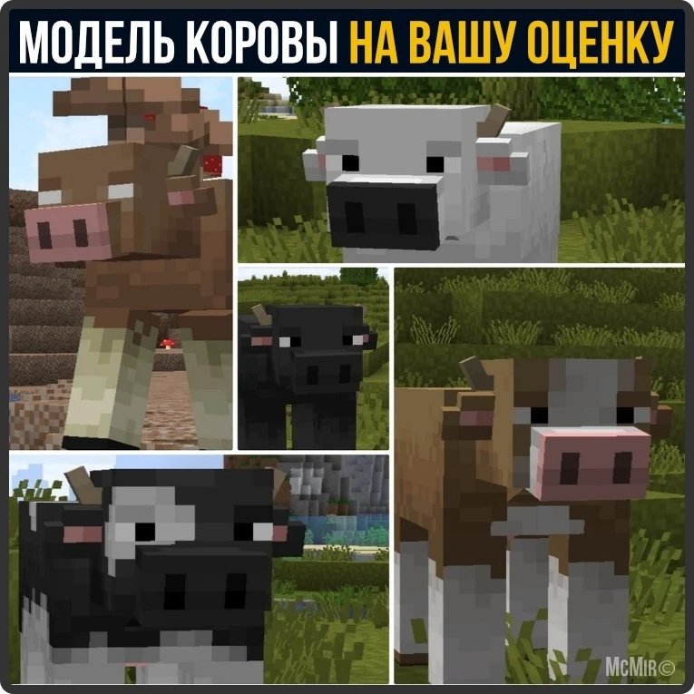ХОТИТЕ ТАКУЮ В МАЙНКРАФТЕ?