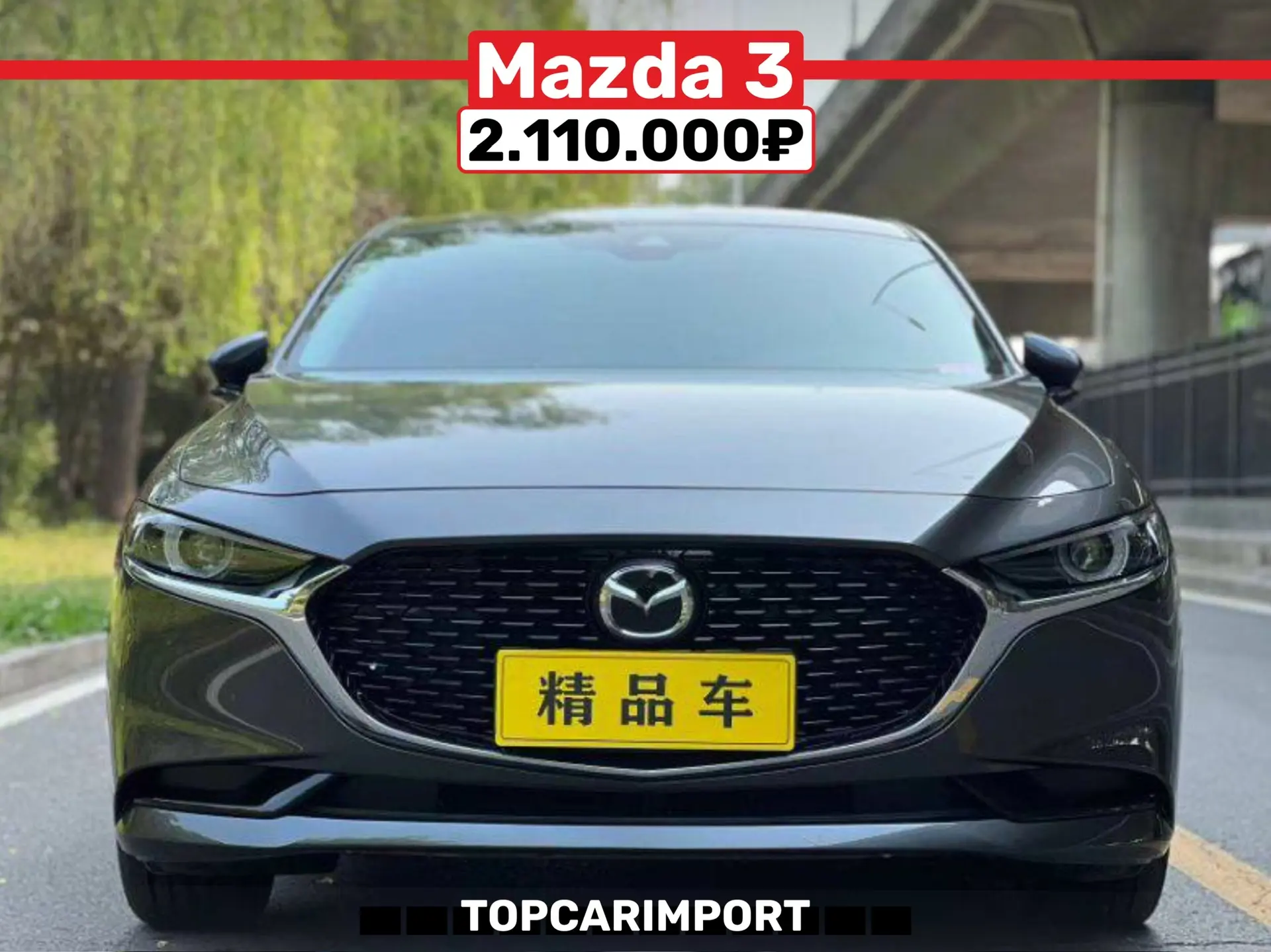 ‼️🇨🇳Предлагаем ознакомиться с автомобилями из Китая, которые были сегодня добавлены на продажу    🚙M