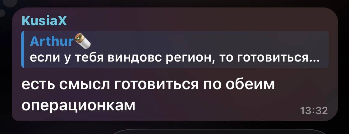 выловил вопрос в чате про операционные системы на экзамене