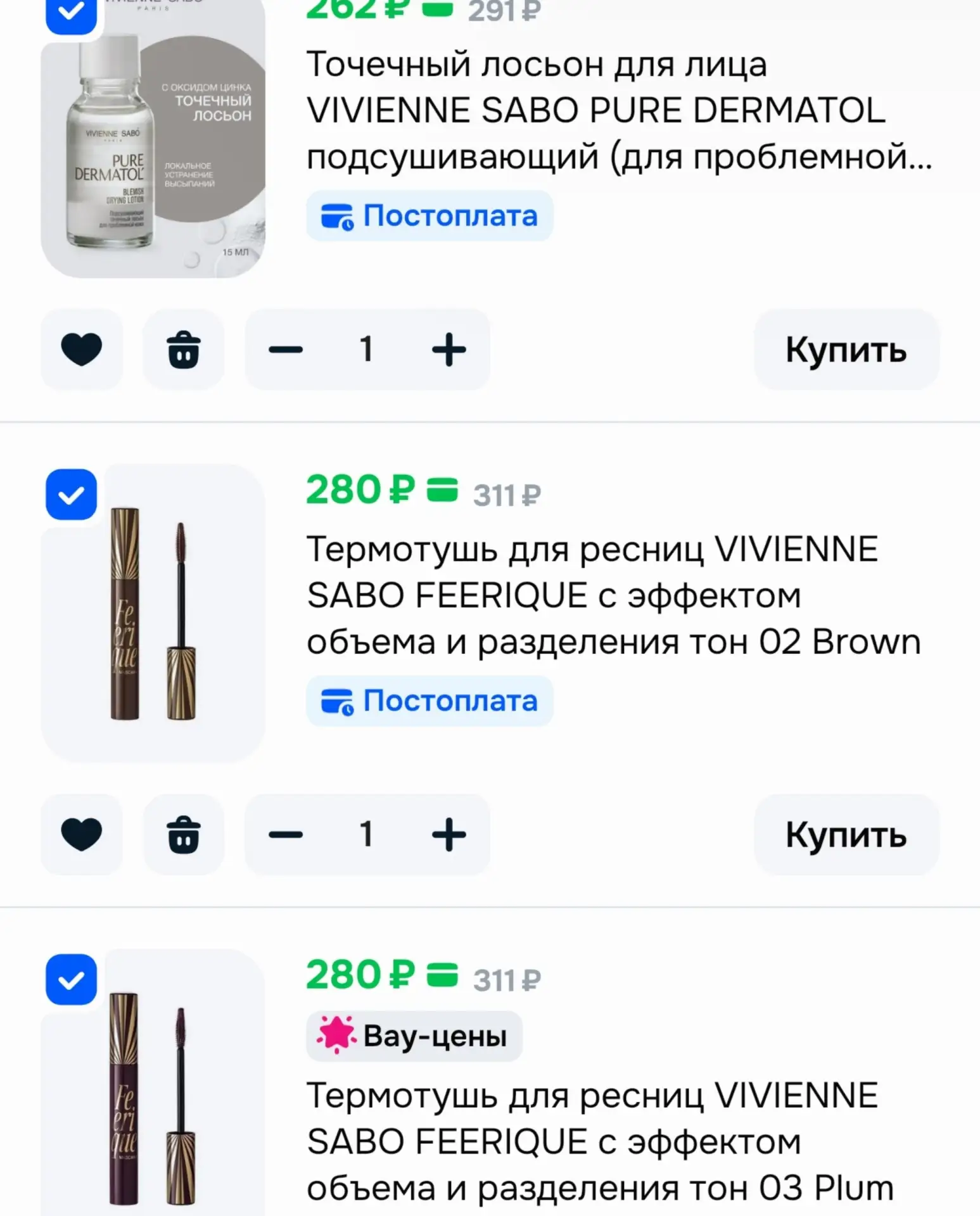 Купон