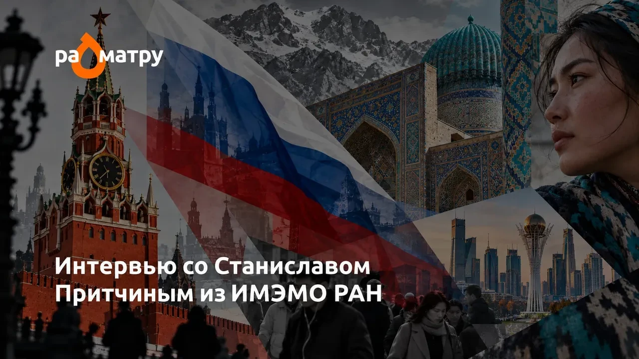 🇷🇺 Без России не обойтись, но говорить об этом неловко. Ученый РАН подвел итоги 35 ле...