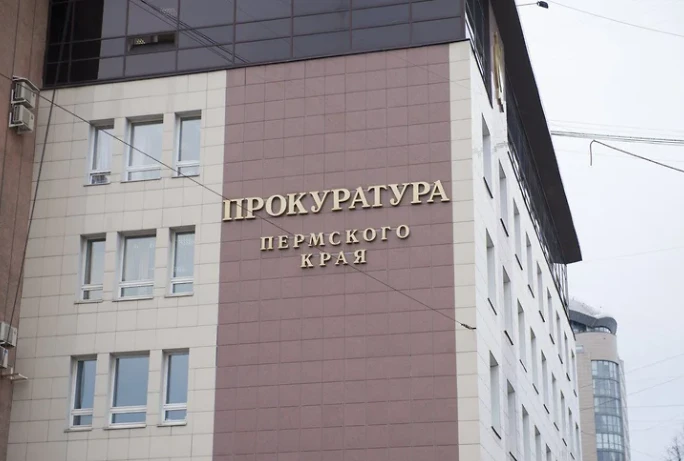 С начала года прокуратура Прикамья пресекла более 44 тыс. нарушений закона
За шесть месяцев 2026 год