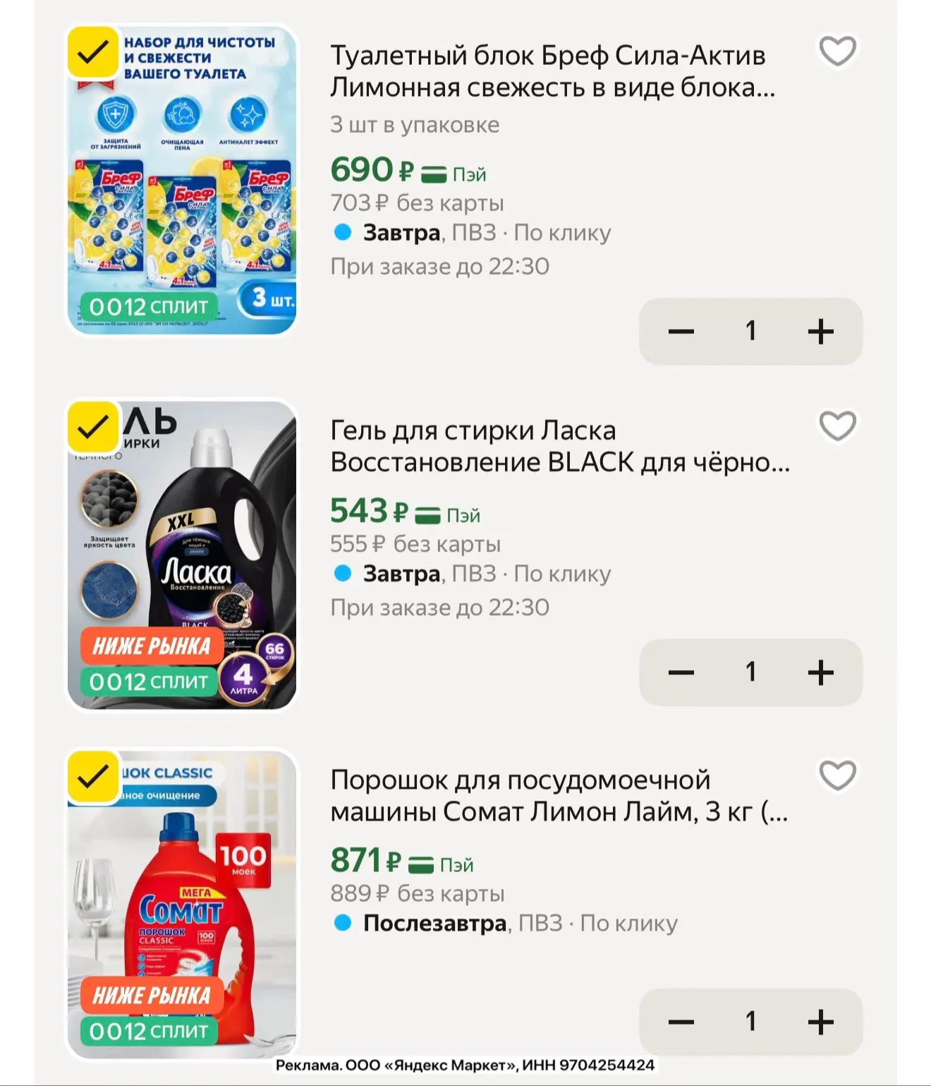 Срочно! Цены супер!