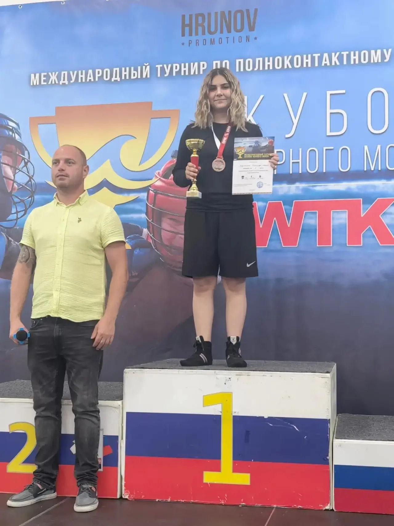🥊 ЗОЛОТО НАШЕ!

💪Поздравляем Харишман Александру-Марию, ученицу 8 класса, с победой на международн