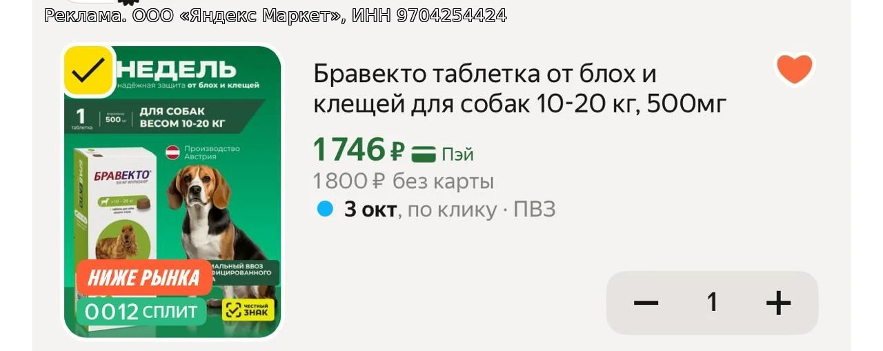 -20% СКИДКА НА РАЗДЕЛ