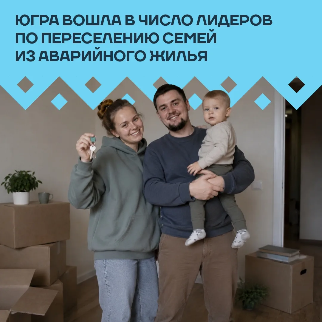 С 2019 года в округе новое жилье получили 25,3 тысячи семей. По этому показателю регион...
