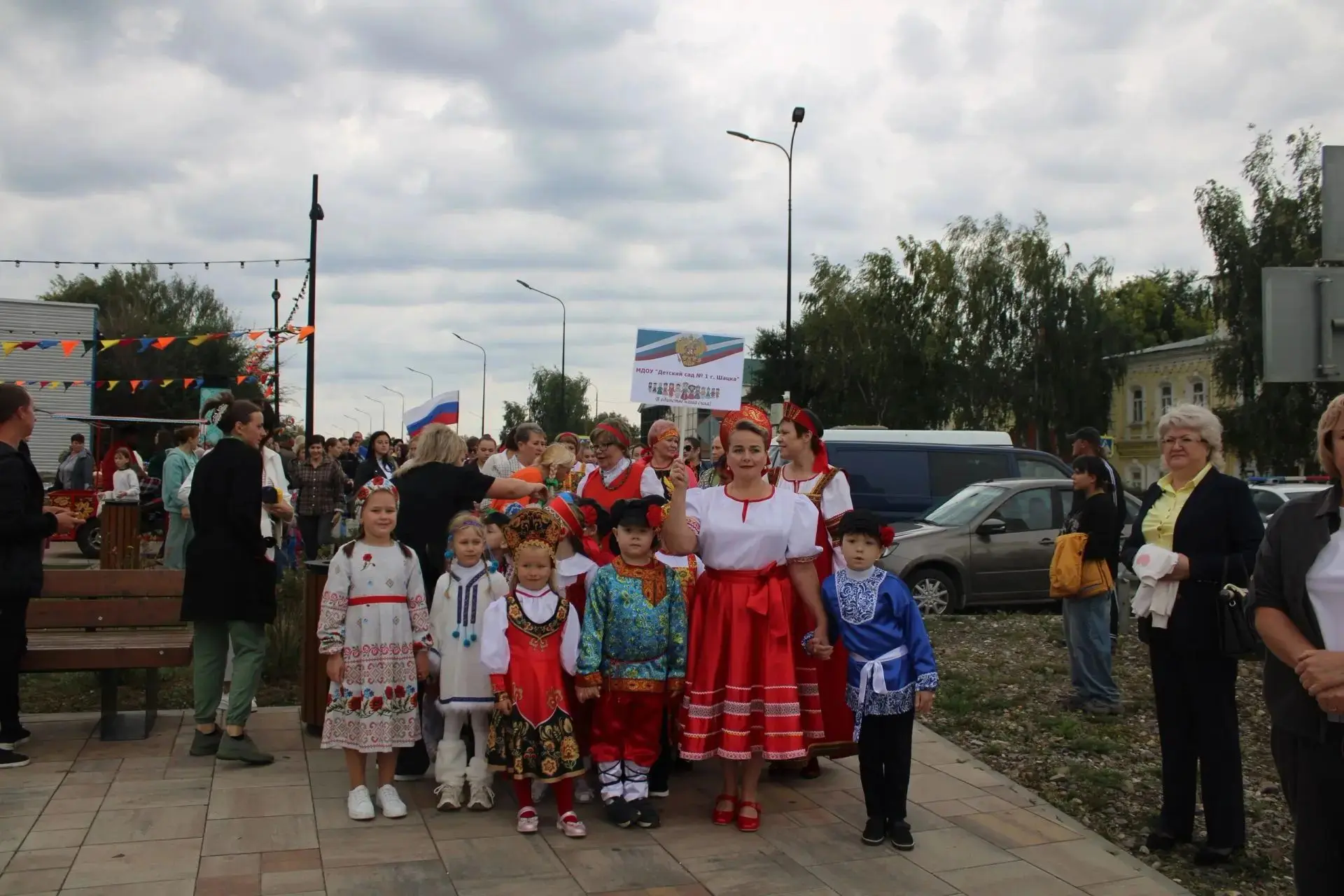 5 сентября Шацк отметил День города.