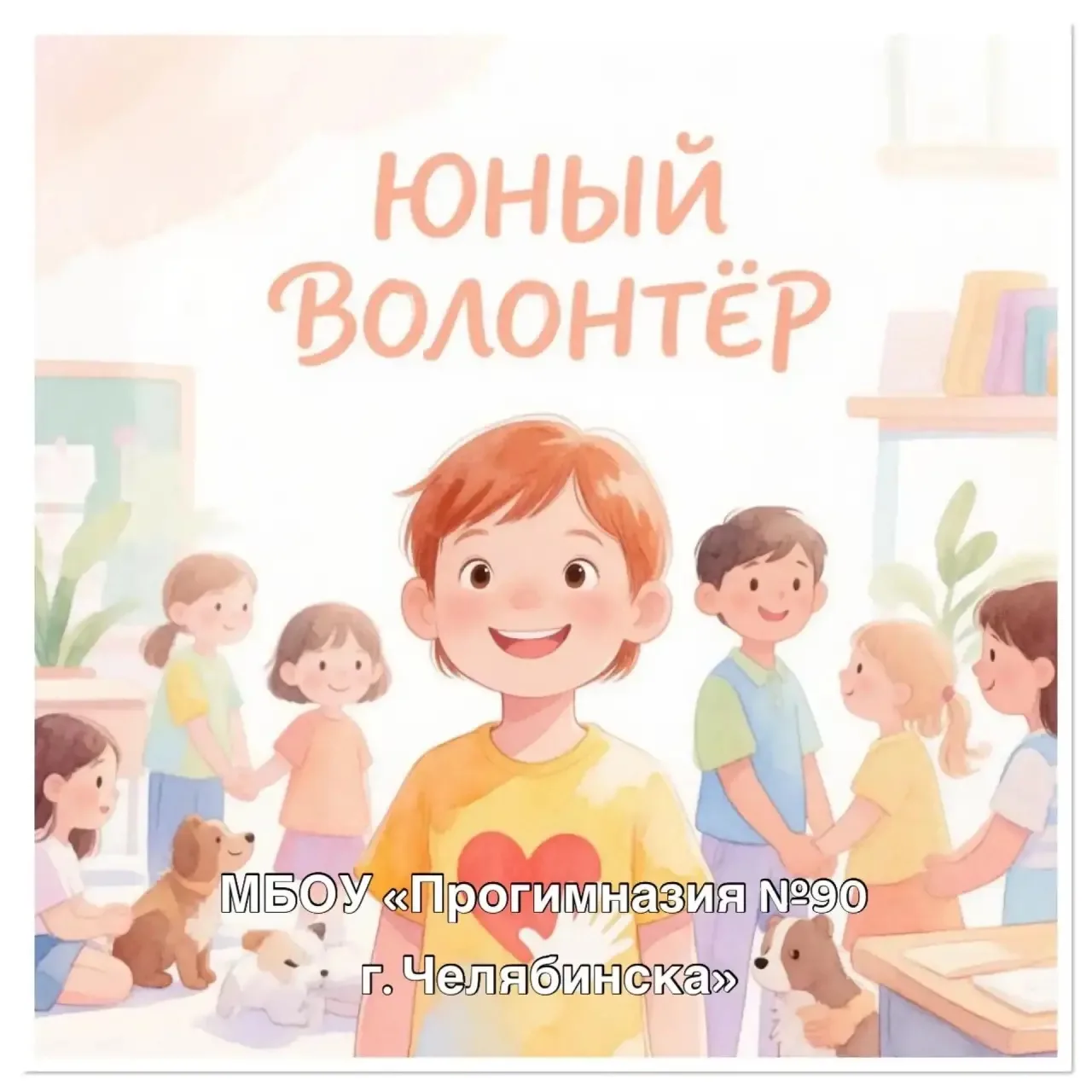 Открыт набор в кружки и секции! Найди занятие по душе для своего ребёнка