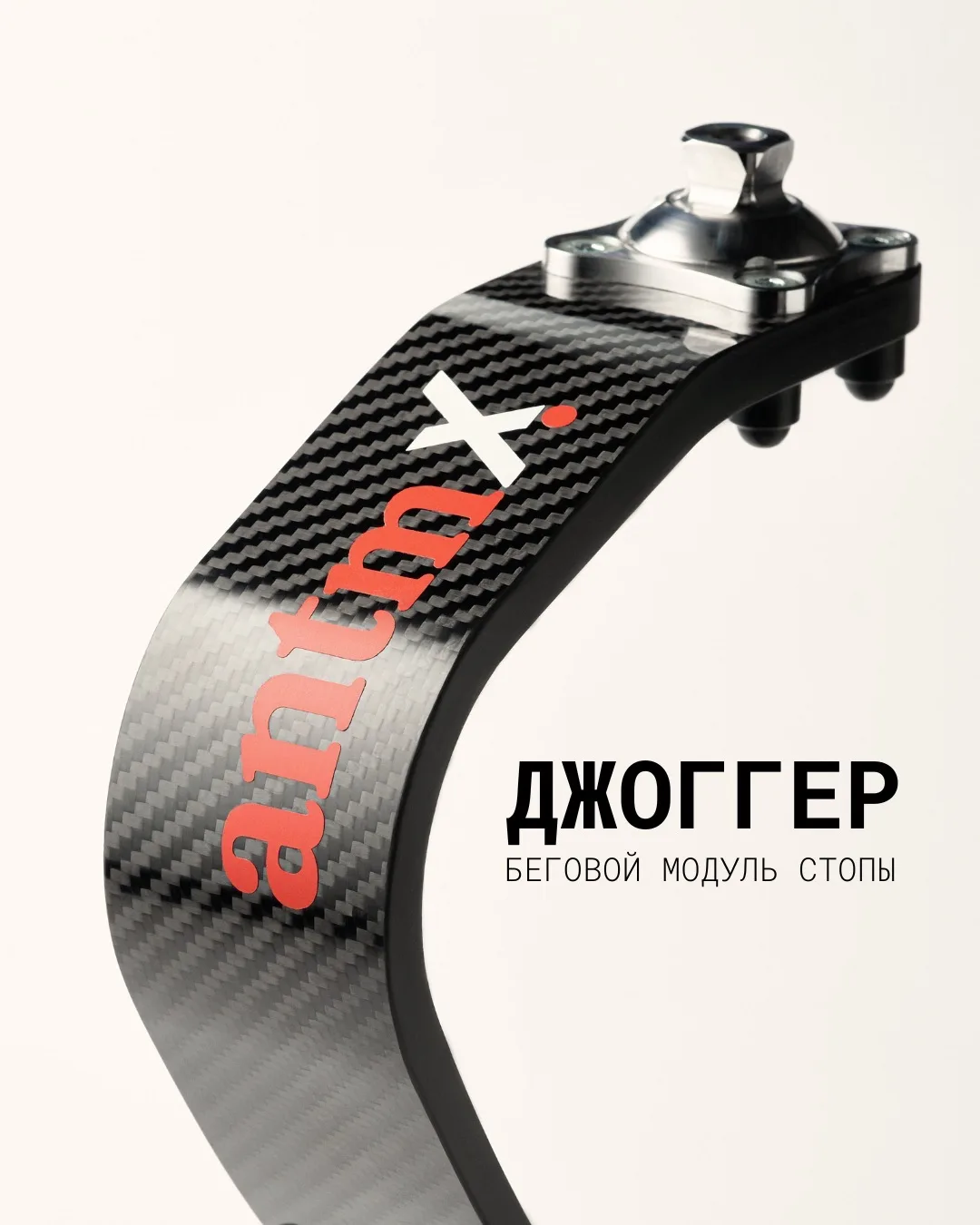 🏃‍♂️ Джоггер — беговой модуль, который отлично показывает себя и на марафоне, и на гру...