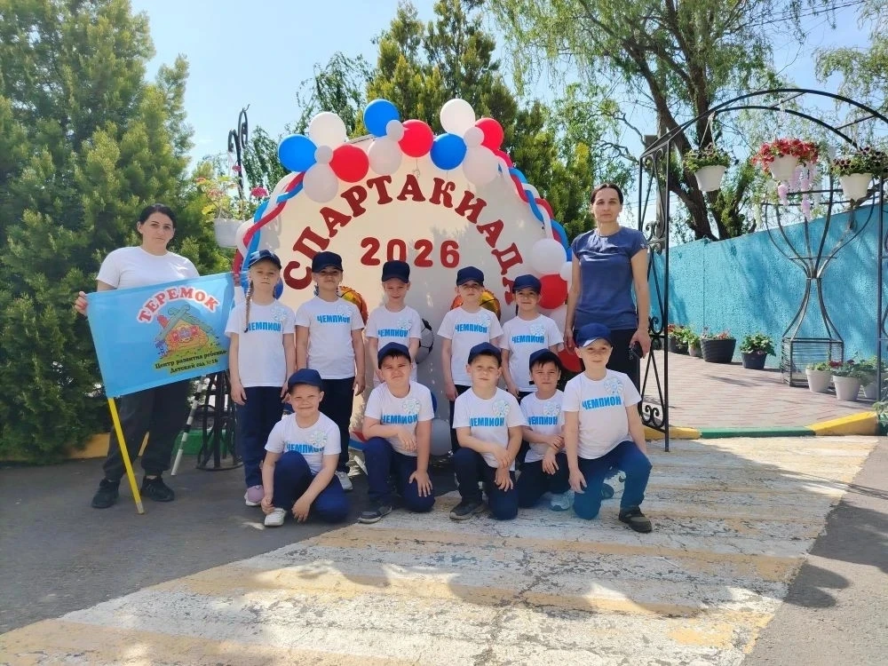 Спортивный триумф «Содружества» из МБ ДОУ №16: серебро на городской спартакиаде-2026