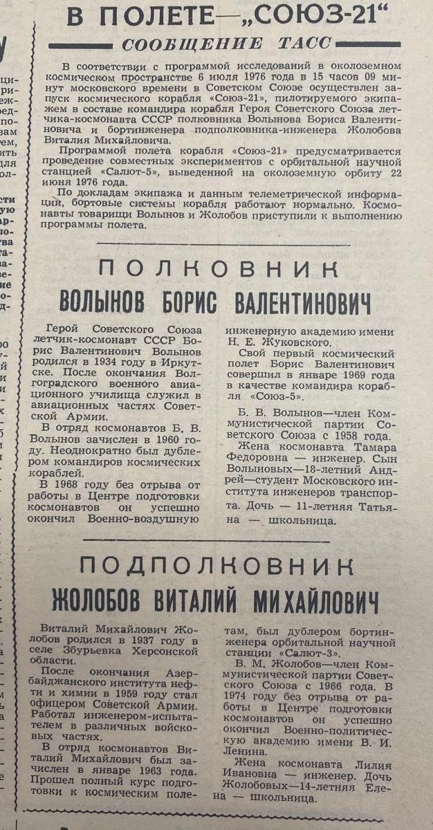 Возвращаясь в прошлый век

Есть у музея миссия такая – возвращаться в прошлое и показывать то важное