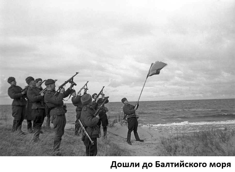 82 года назад, 5 октября 1944 года, советские войска начали Мемельскую наступательную о...