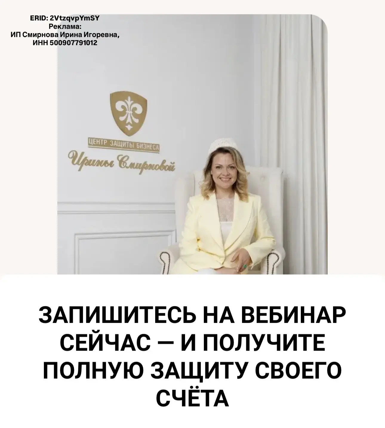 Блокировка карт!