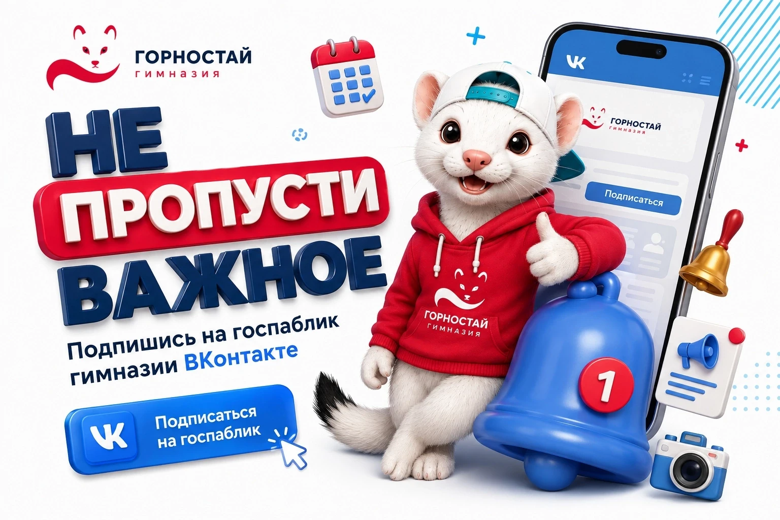 А мы всё еще ждем ❤️ и комментарии, скучно без подписчиков в госпаблике 💯