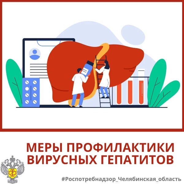 😷 Профилактика вирусных гепатитов действительно важна — и тут есть нюанс: для разных т...
