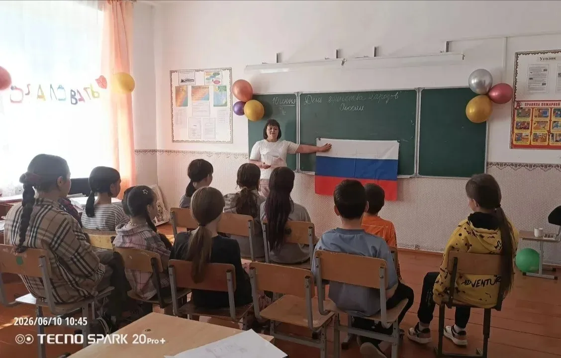 12 июня наша страна отмечает важный государственный праздник - День России.
Этот праздник является с