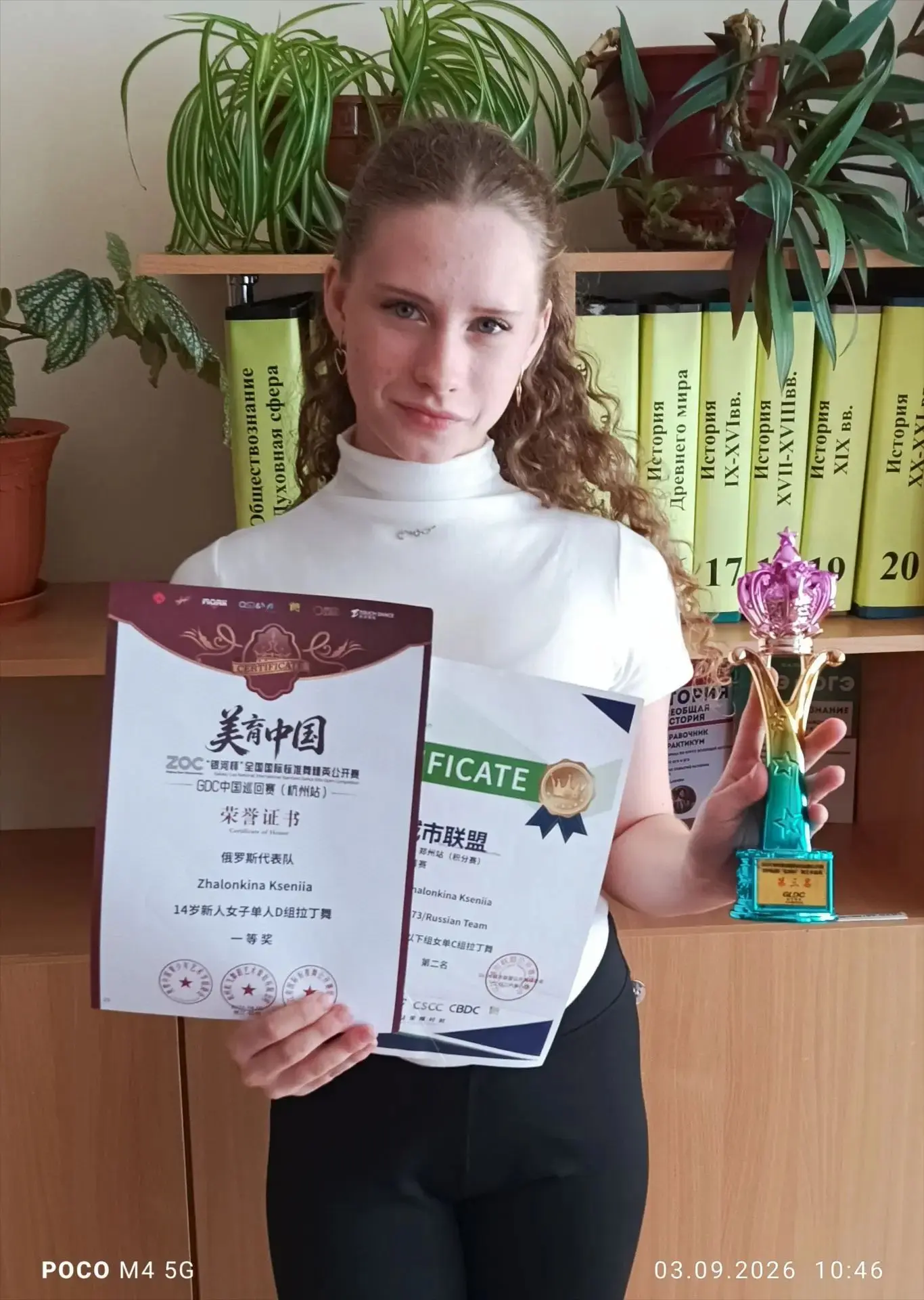 🏆 Рубрика "Наша гордость!"