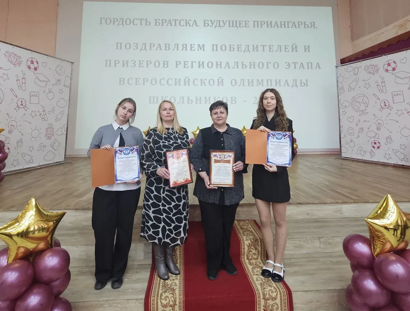 19 мая 2026 года в Лицее № 2 царила атмосфера триумфа: здесь чествовали победителей и п...