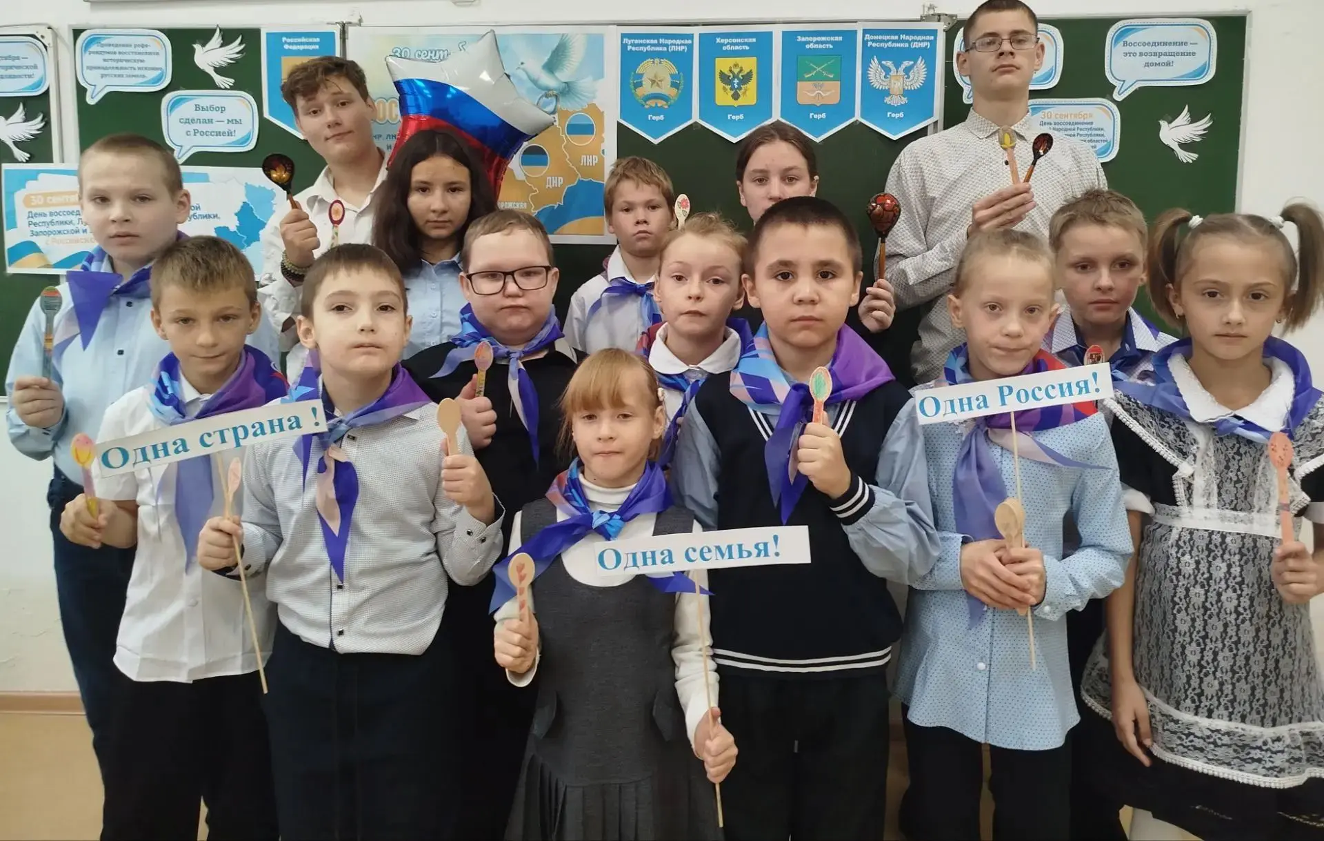 🎉 «Вместе навсегда»: день, который объединяет! 🎉