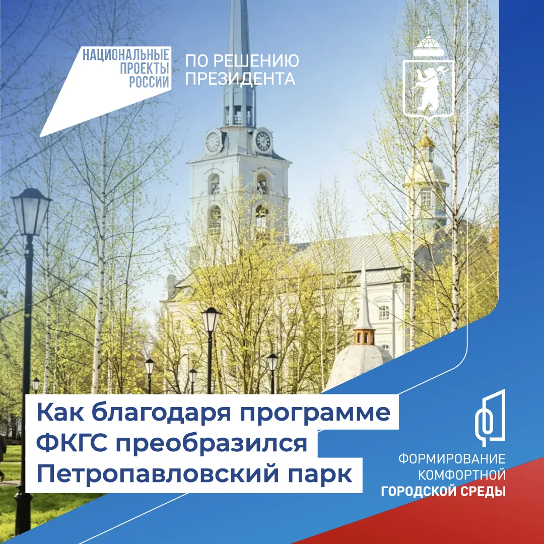 🌳 В Ярославле воссоздали исторический Голландский сад