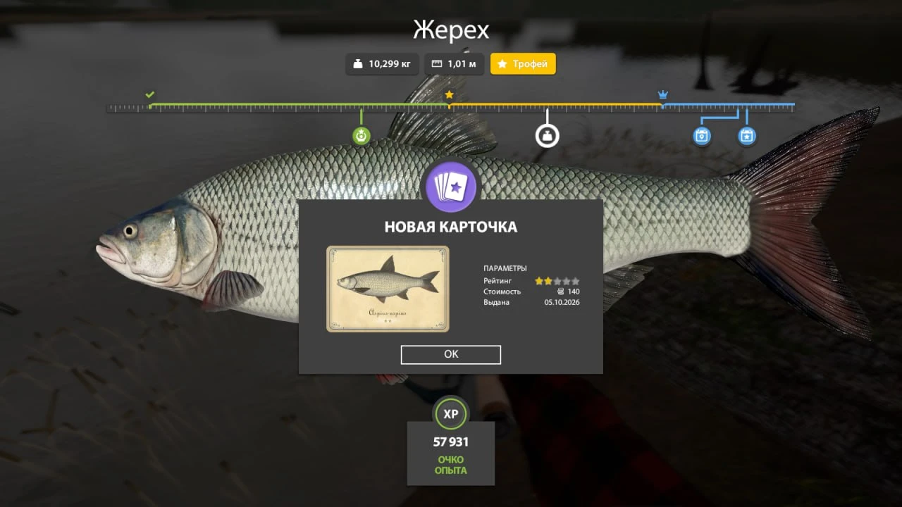 #сура@rr4pepper