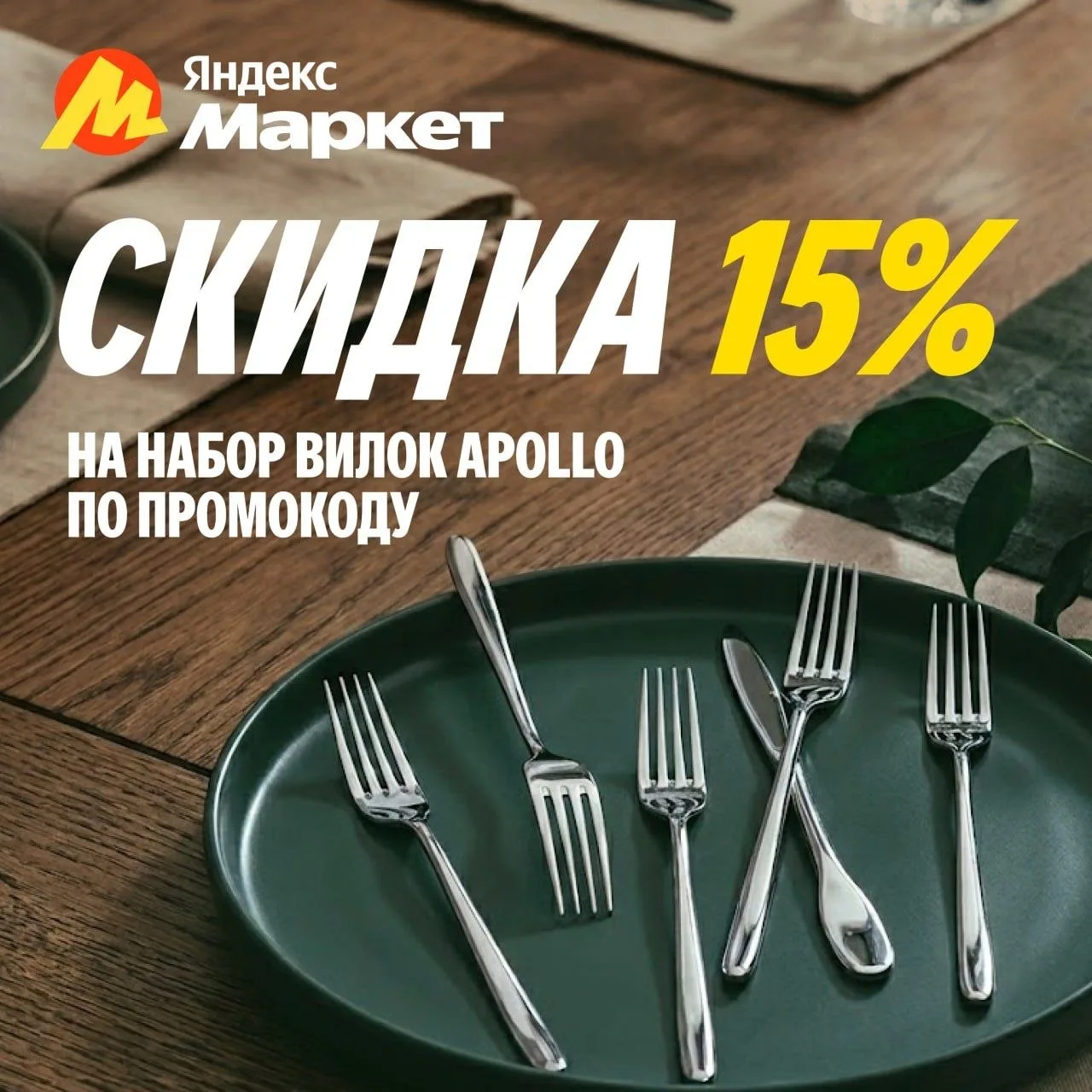 #товардня