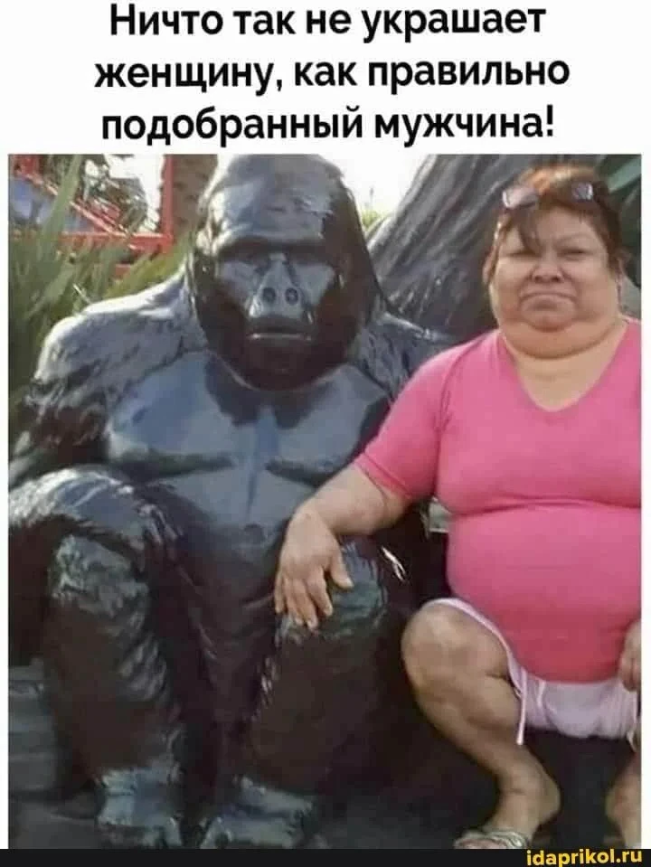 Юмор | Приколы | Мемы 👇🏻