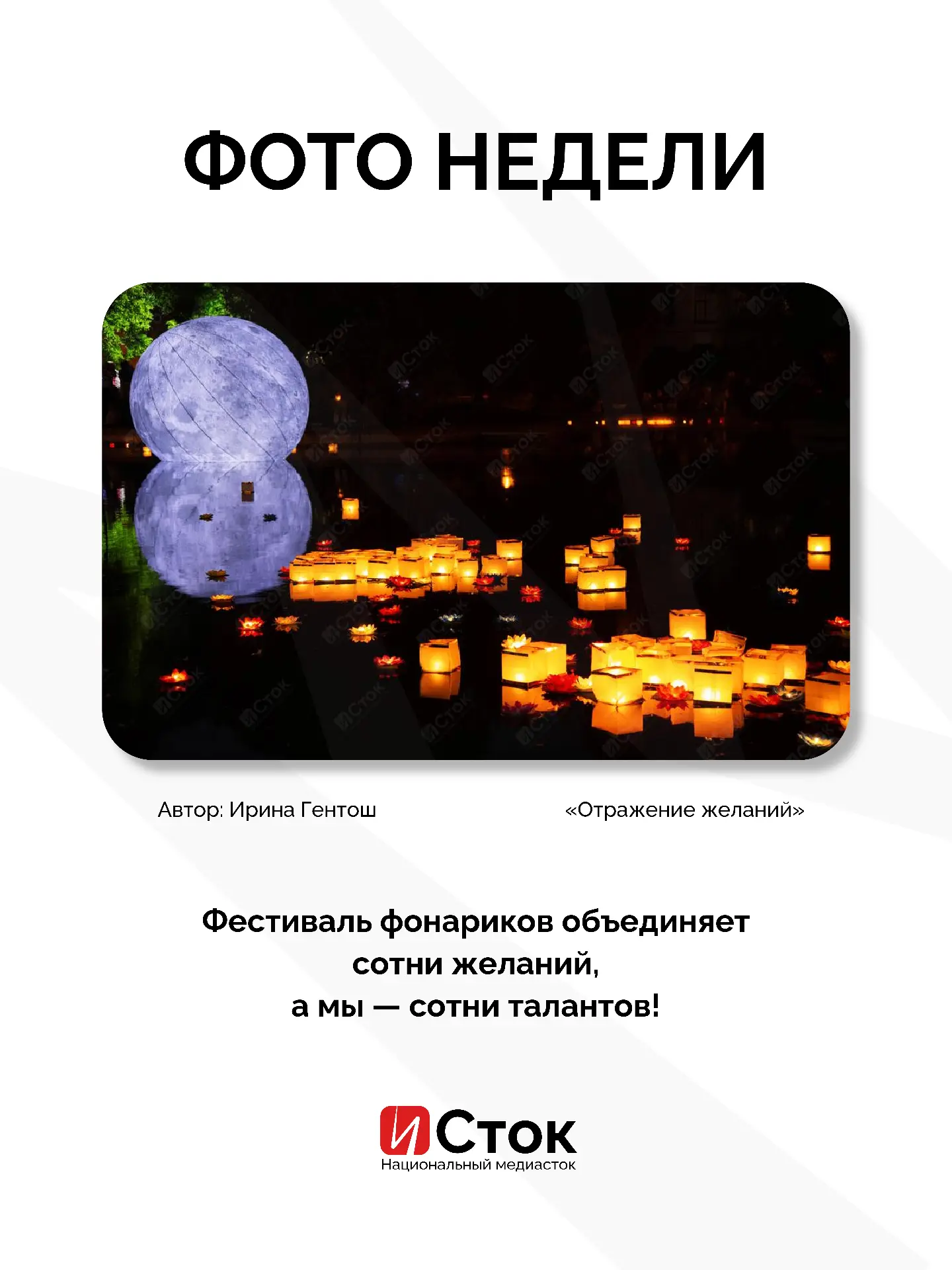 Последний кадр недели этой весны 💫