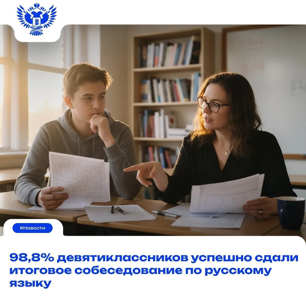 На шаг ближе к успешному поступлению!