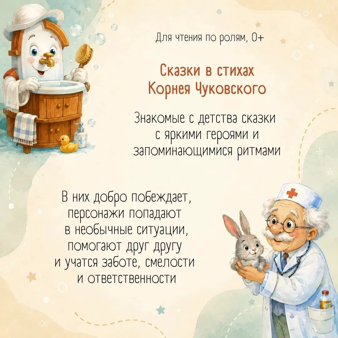 📚 Какую книгу выбрать для совместного чтения с малышом?