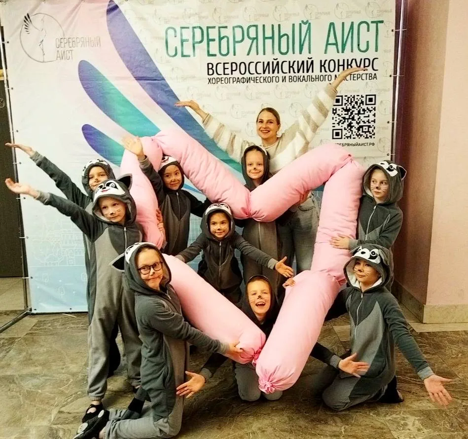 Потрясающие новости! 🔥  Хореографический коллектив «ProЯвление» под руководством Екатерины Юрьевны Х