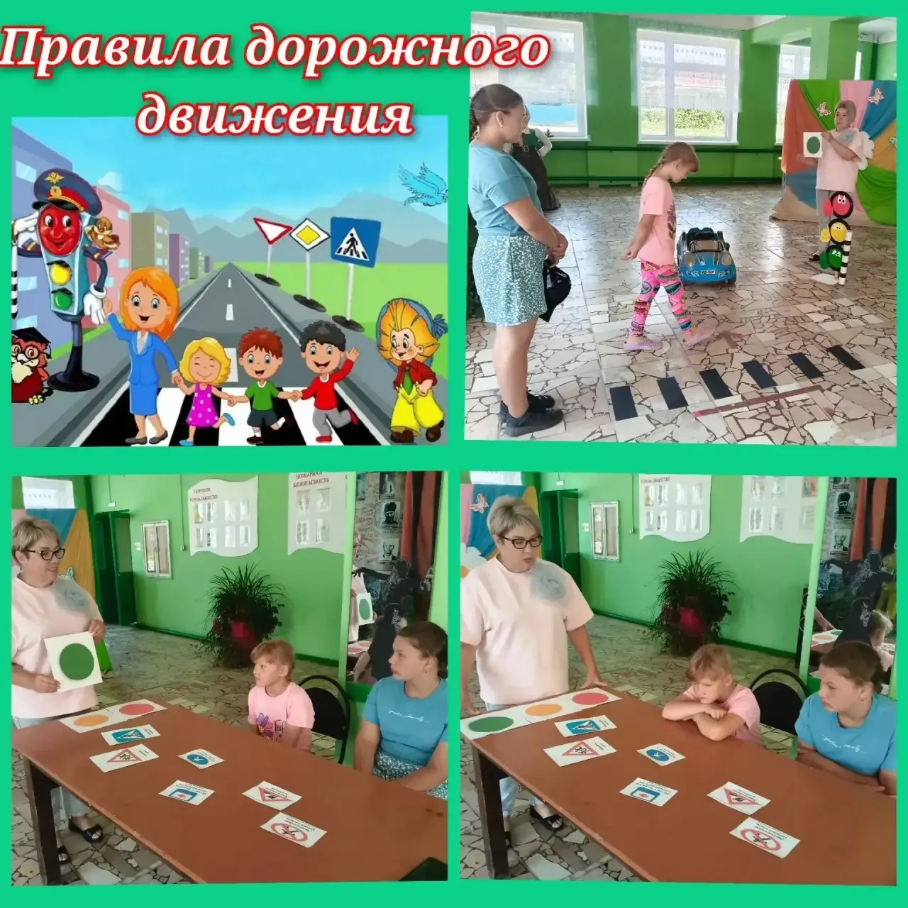 На базе Максимовского СДК прошла познавательная игра «Правила дорожного движения» мероприятие прошло