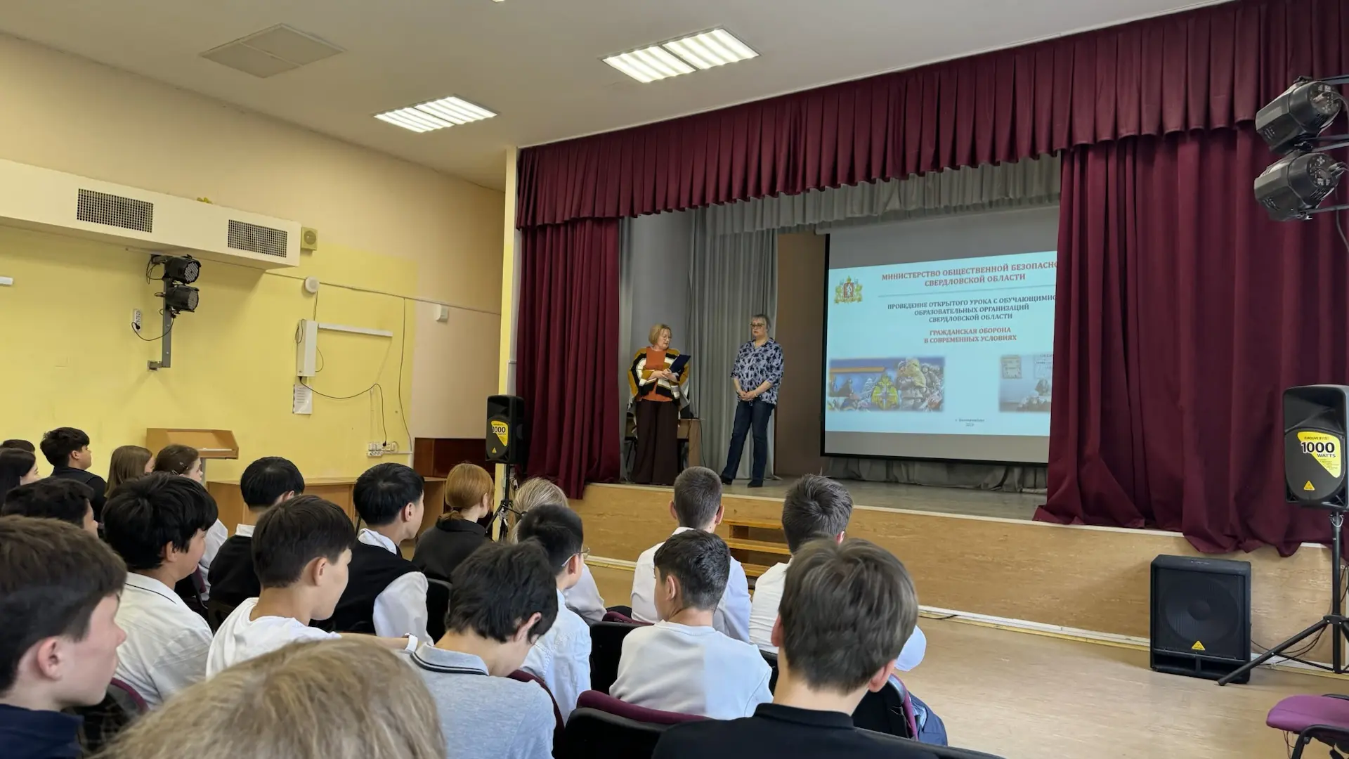 🛡️🇷🇺 «Гражданская оборона»