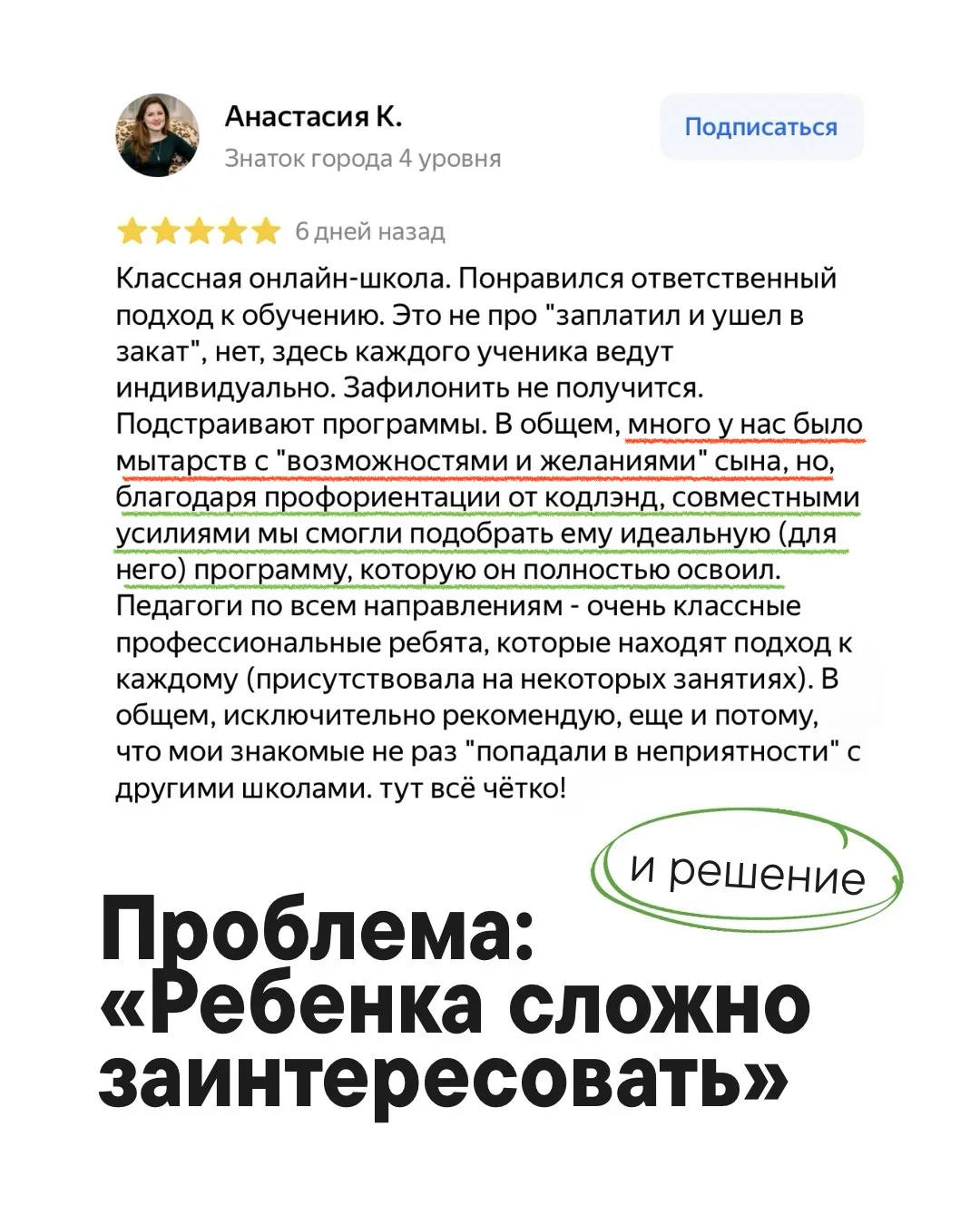 Если вы думаете, что поколение Альфа это уже «безнадега» и их не заинтересовать — вы в ...
